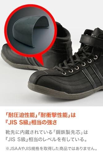 デイトナ ヘンリービギンズ バイク用 ライディング シューズ ブラック