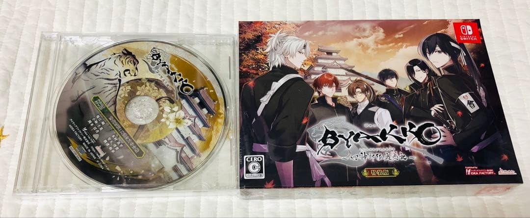 【未開封】BYAKKO ～四神部隊炎恋記～switch 特装版 予約特典CD付 Amazon.co.jp: 【Switch】BYAKKO ~四神部隊炎恋記~ 特装版 : ゲーム