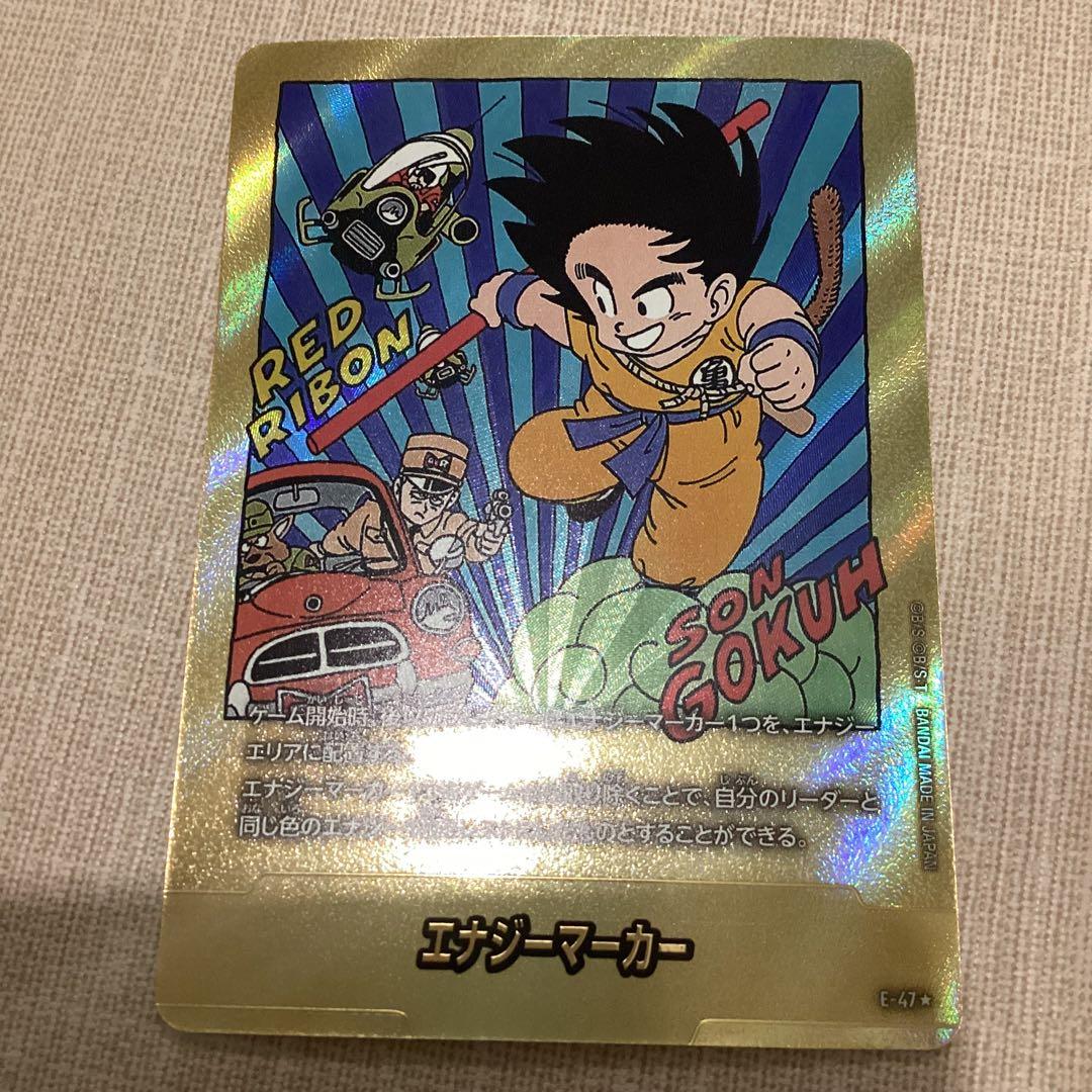 フュージョンワールド 金エナジーマーカー E-47 6巻 - メルカリ