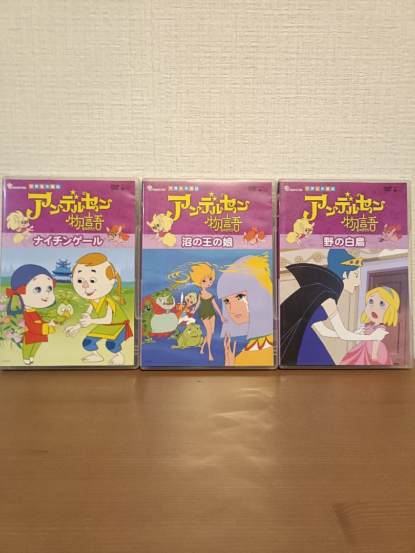 未使用】アンデルセン物語 Complete DVD-BOX〈14枚組〉 - メルカリ