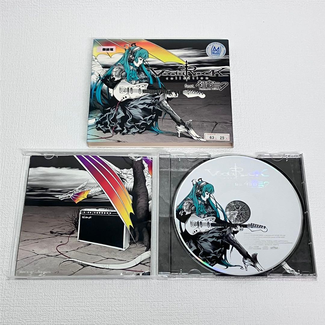 「ボカロックコレクション 1〜5・ザコンプリートベストオブ164」レンタルアップ