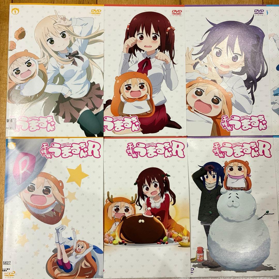 干物妹!うまるちゃん 1期＋2期 全12巻セット 完結 DVD アニメ 匿名配送