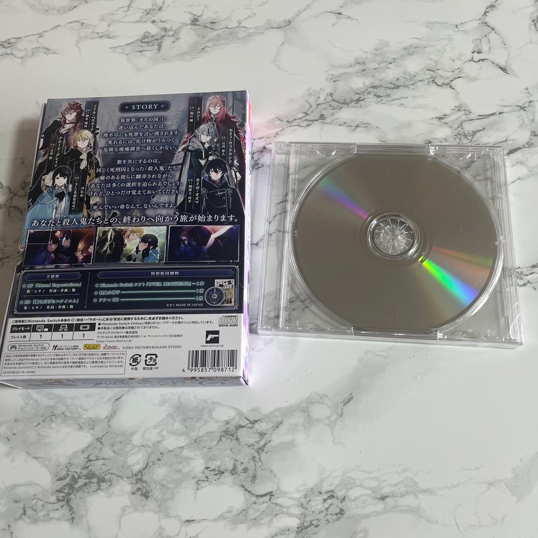 OVER REQUIEMZ オーバーレクイエムズ 特装版 予約特典付き オバレクの