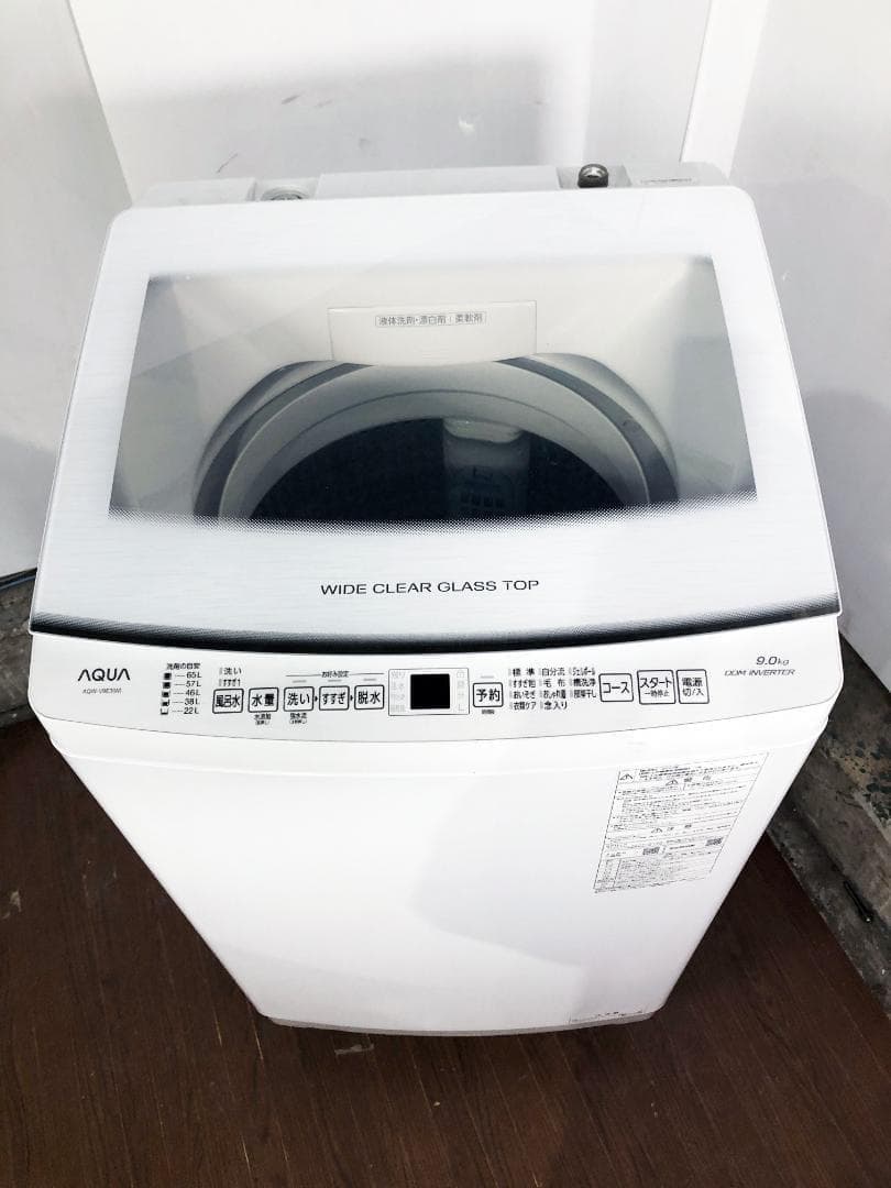 ☆2023年製☆AQUA 9㎏ 洗濯機【AQW-V9E3】G370 - メルカリ