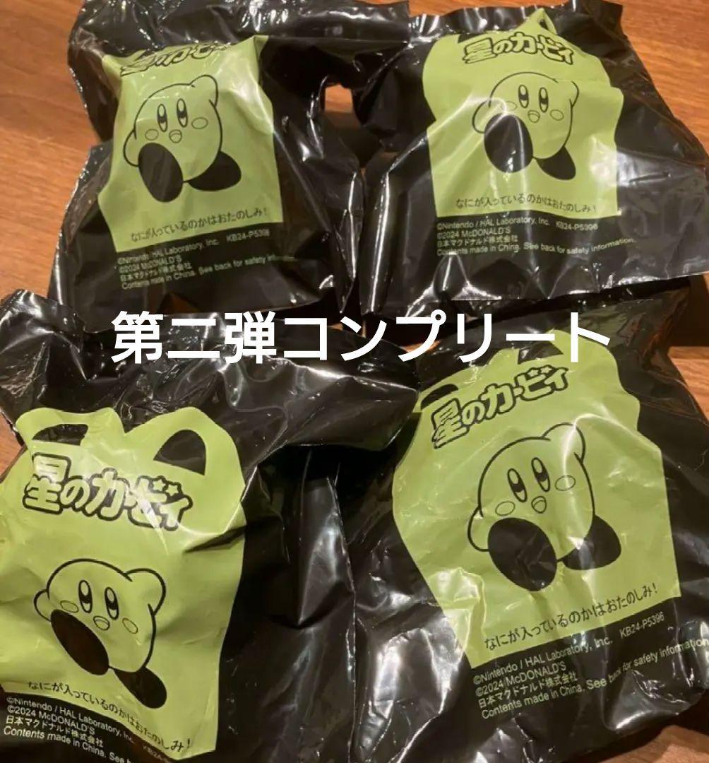 星のカービィ 8種類セット ハッピーセット 第1 第2 - メルカリ