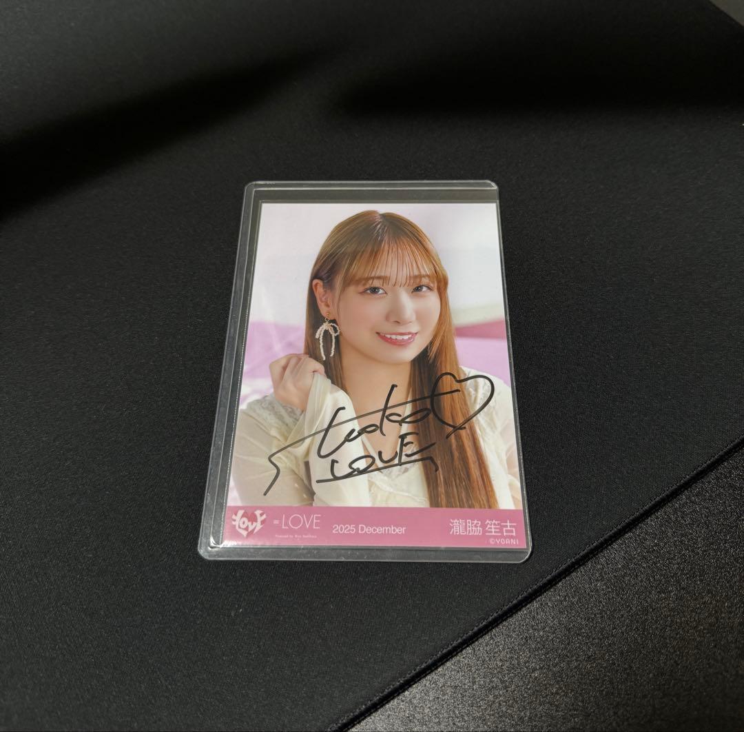 イコラブ 瀧脇笙古 ラブソングに襲われる ジャケ写 ヨリ 直筆 - メルカリ