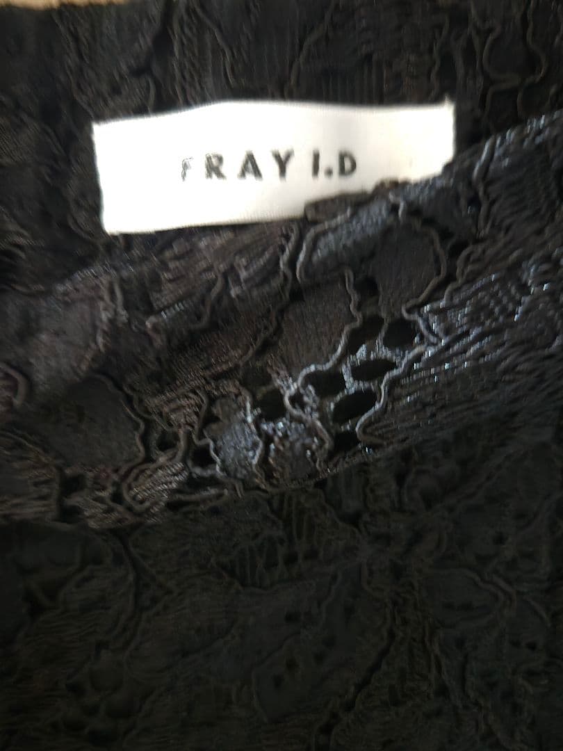 週末限定価格【新品未使用】フレイアイディー レースワイドパンツ