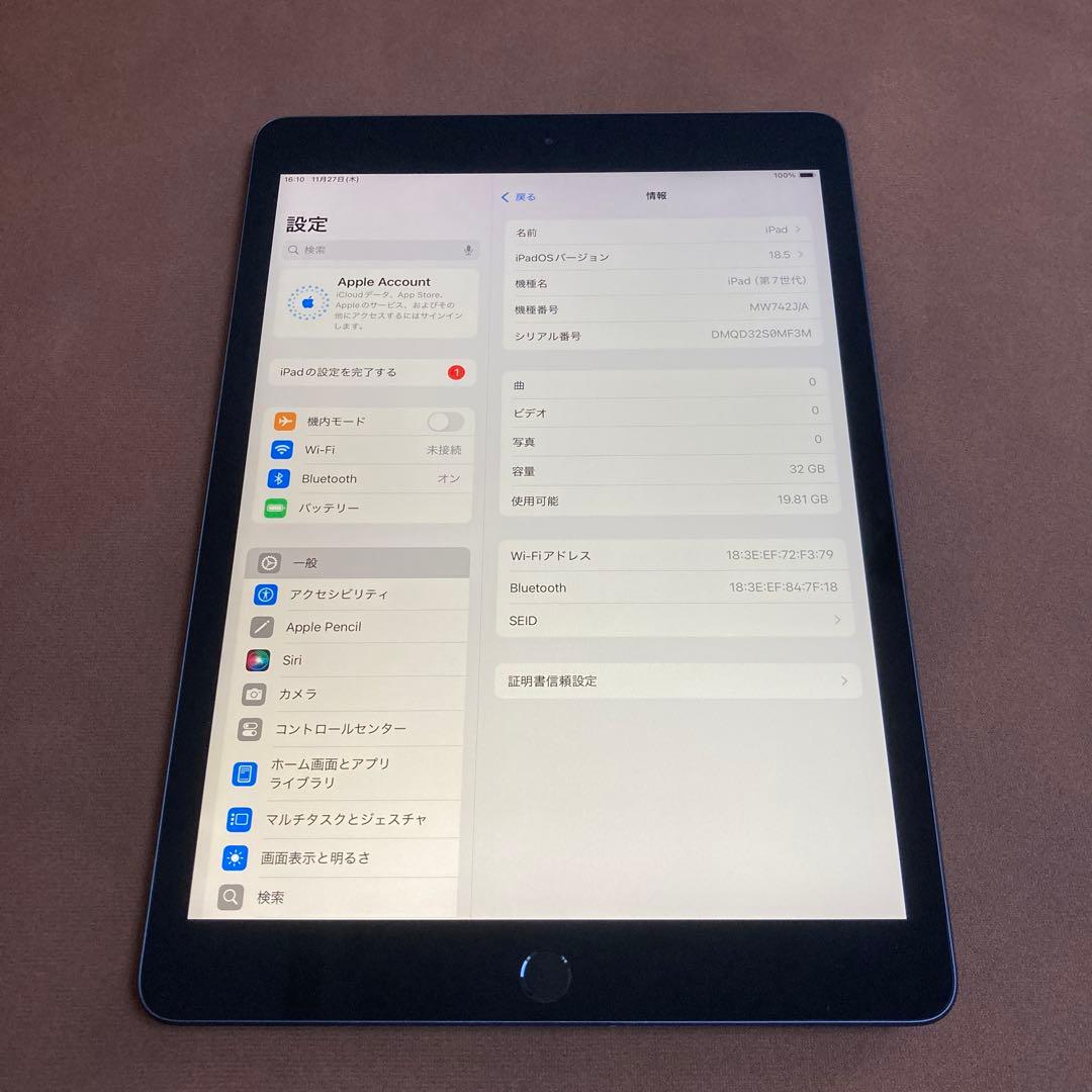 3093【早い者勝ち】iPad7 第7世代 32GB WIFIモデル☆ Apple iPad 10.2インチ 第7世代 Wi-Fi 32GB 2019年秋モデル 価格比較
