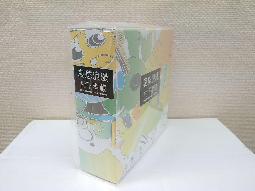 メルカリ セール 新品 哀愁浪漫〜村下孝蔵 ALL SONGS COLLECT… - メルカリ