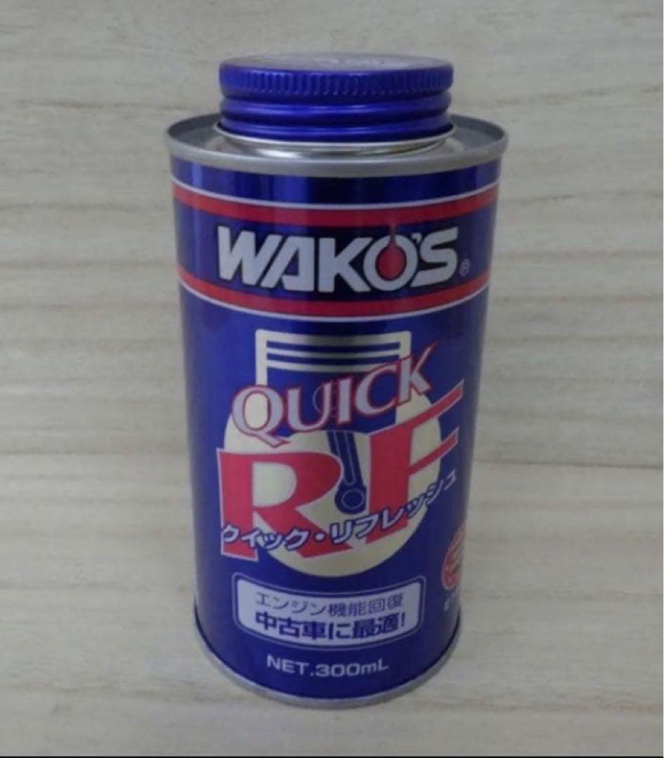 ワコーズ クイックリフレッシュ - メルカリ
