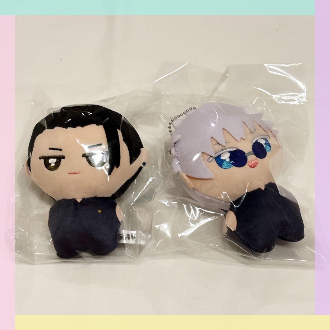 2点】呪術廻戦 ぽにすてっぷ 五条悟 夏油傑 ぬいぐるみ まとめ売り
