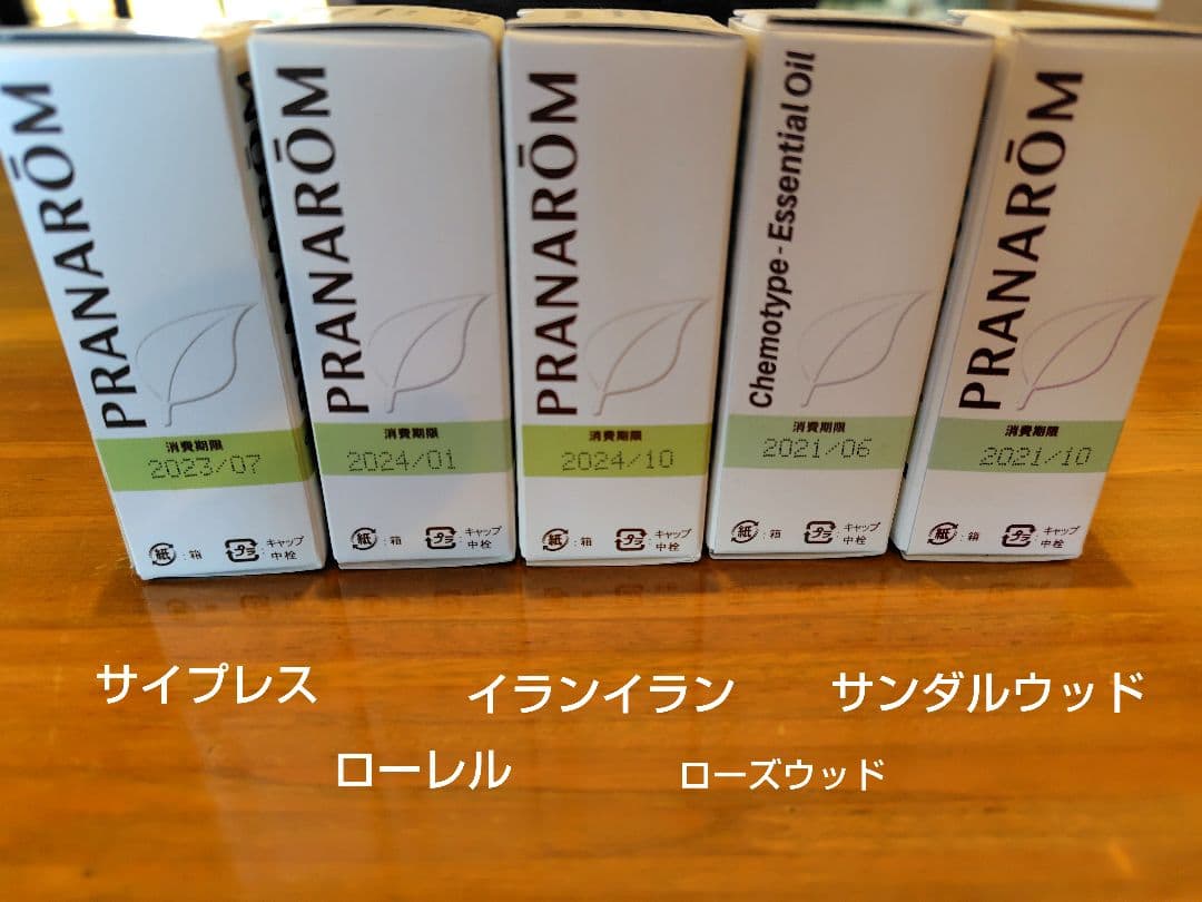 『訳あり　期限切れ　新品』PRANARÔM エッセンシャルオイル 5本セット エッセンシャルオイル セット 5ml×5本セット アロマプレミアムセット3
