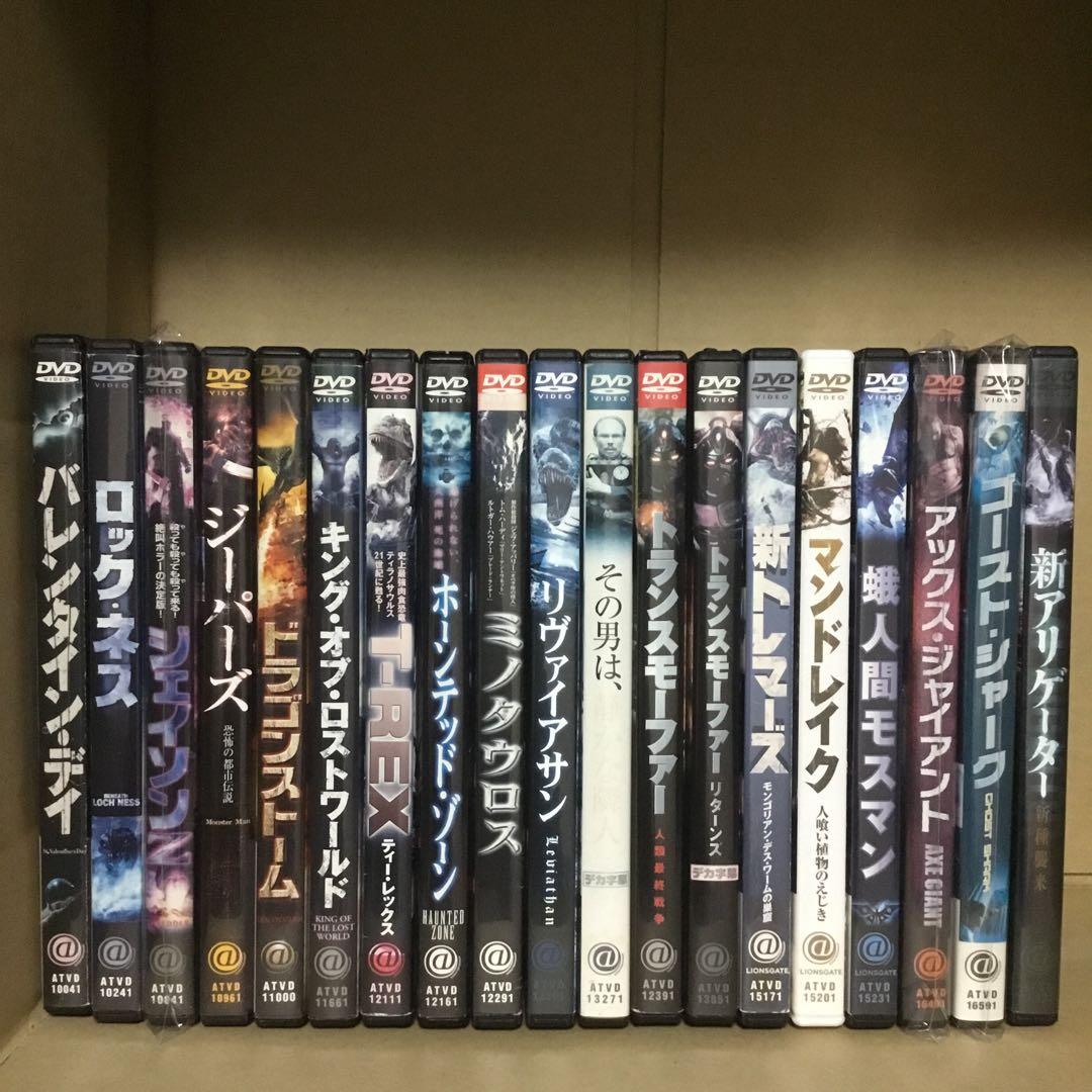 DVD ホラー映画 19枚 まとめ売り ホラー映画DVD 37枚まとめ売り｜Yahoo!フリマ（旧PayPayフリマ）
