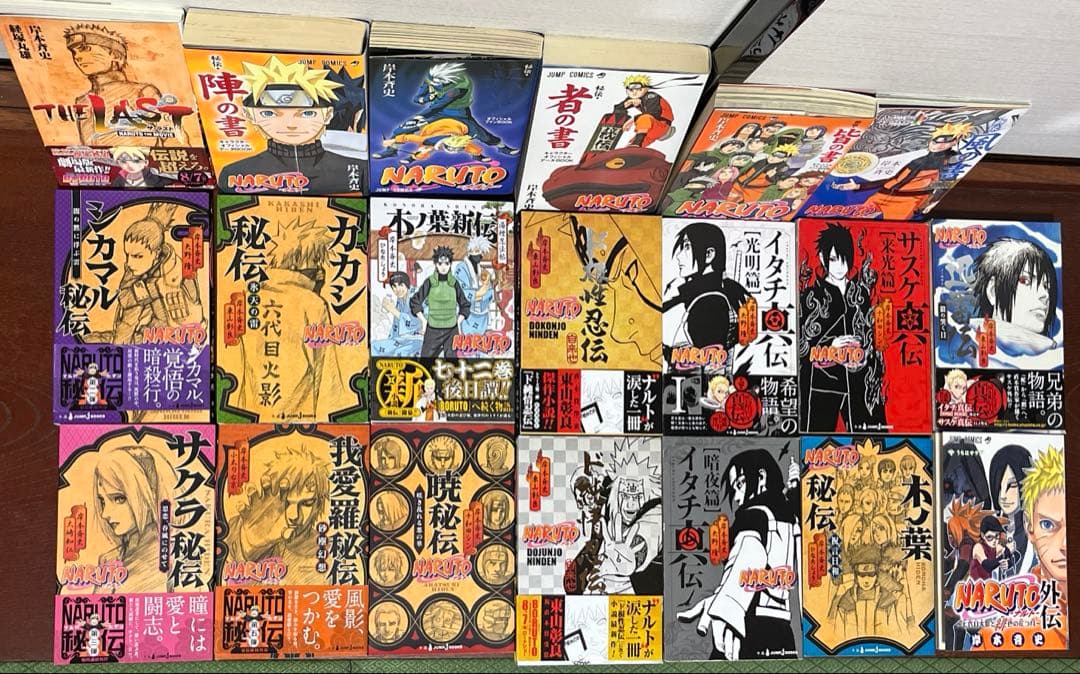 NARUTO ナルト全72巻+ 関連本+ 小説BORUTO1〜7巻 - メルカリ