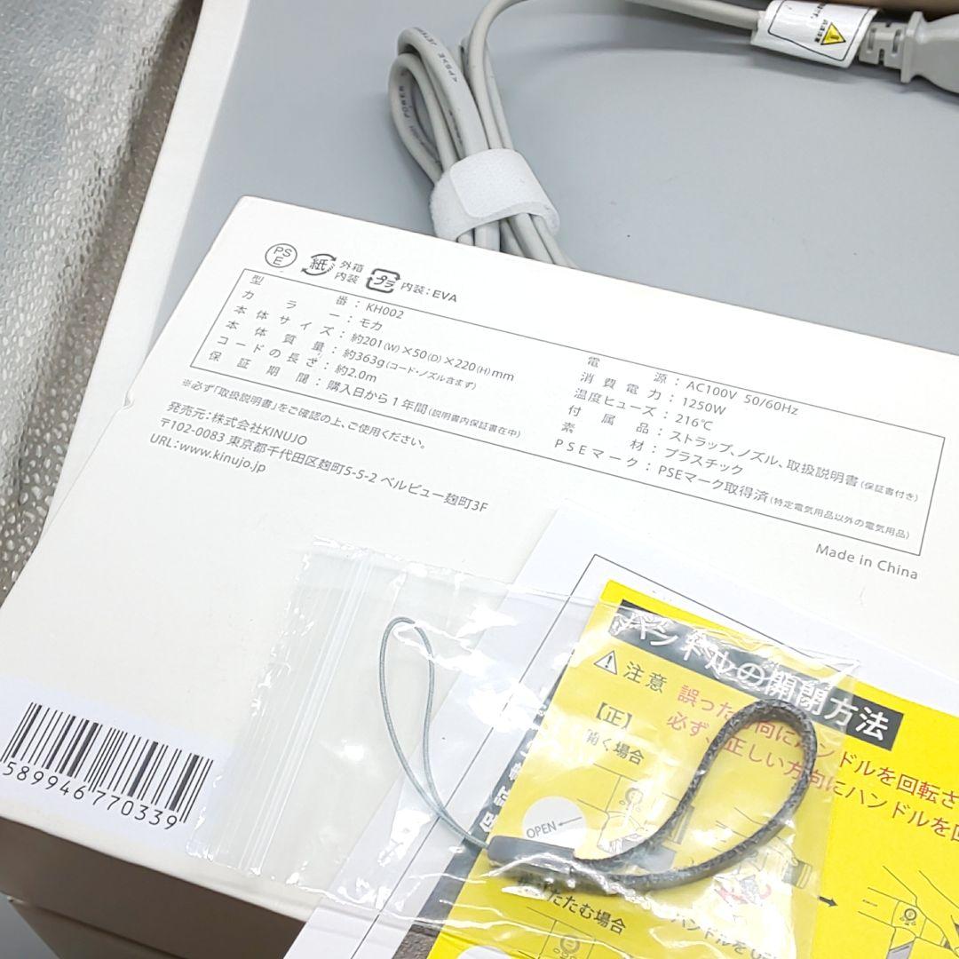 絹女　キヌジョ　KINUJO 大風量マイナスイオン ドライヤー《正規品》921