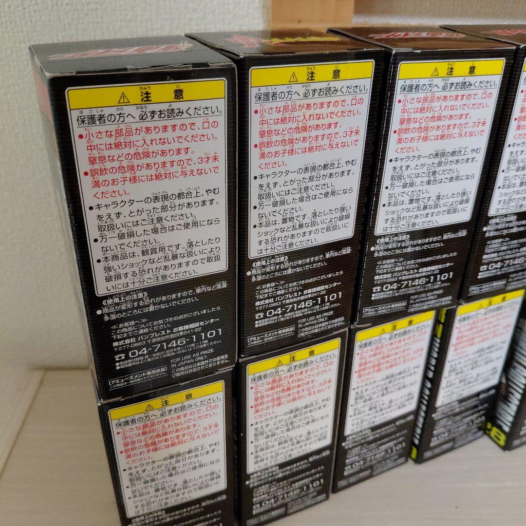 さお専用 仮面ライダー ワールドコレクタブル フィギュア 昭和 レトロ