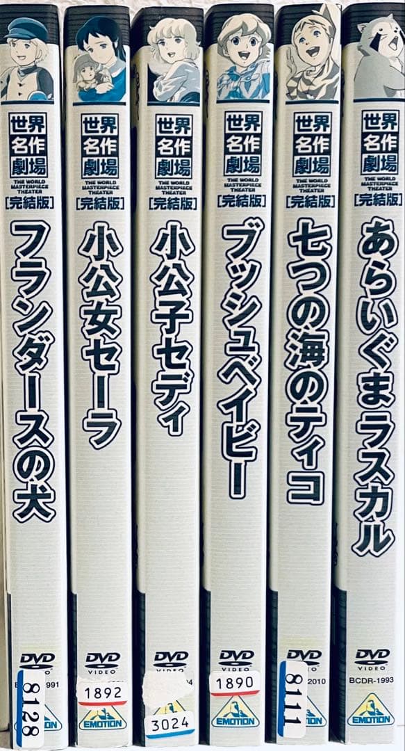 世界名作劇場 完結版 6作品セット レンタル版DVD アニメ - メルカリ