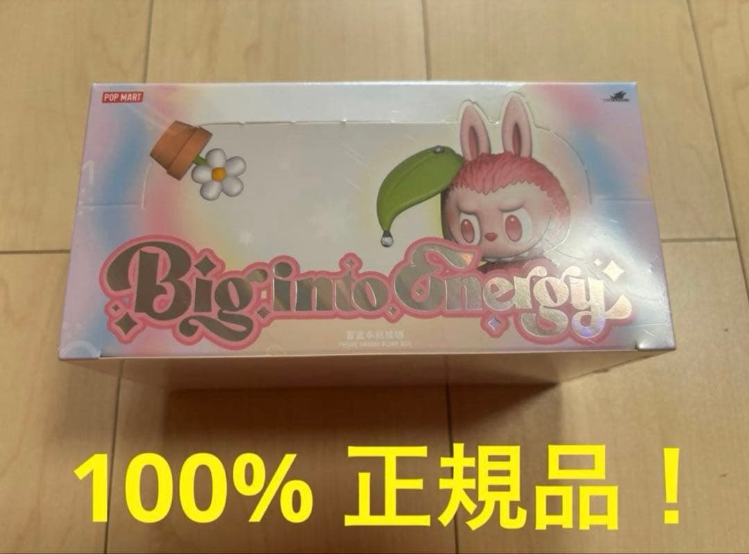 Big into Energy phone charm ラブブ フォンチャーム - メルカリ