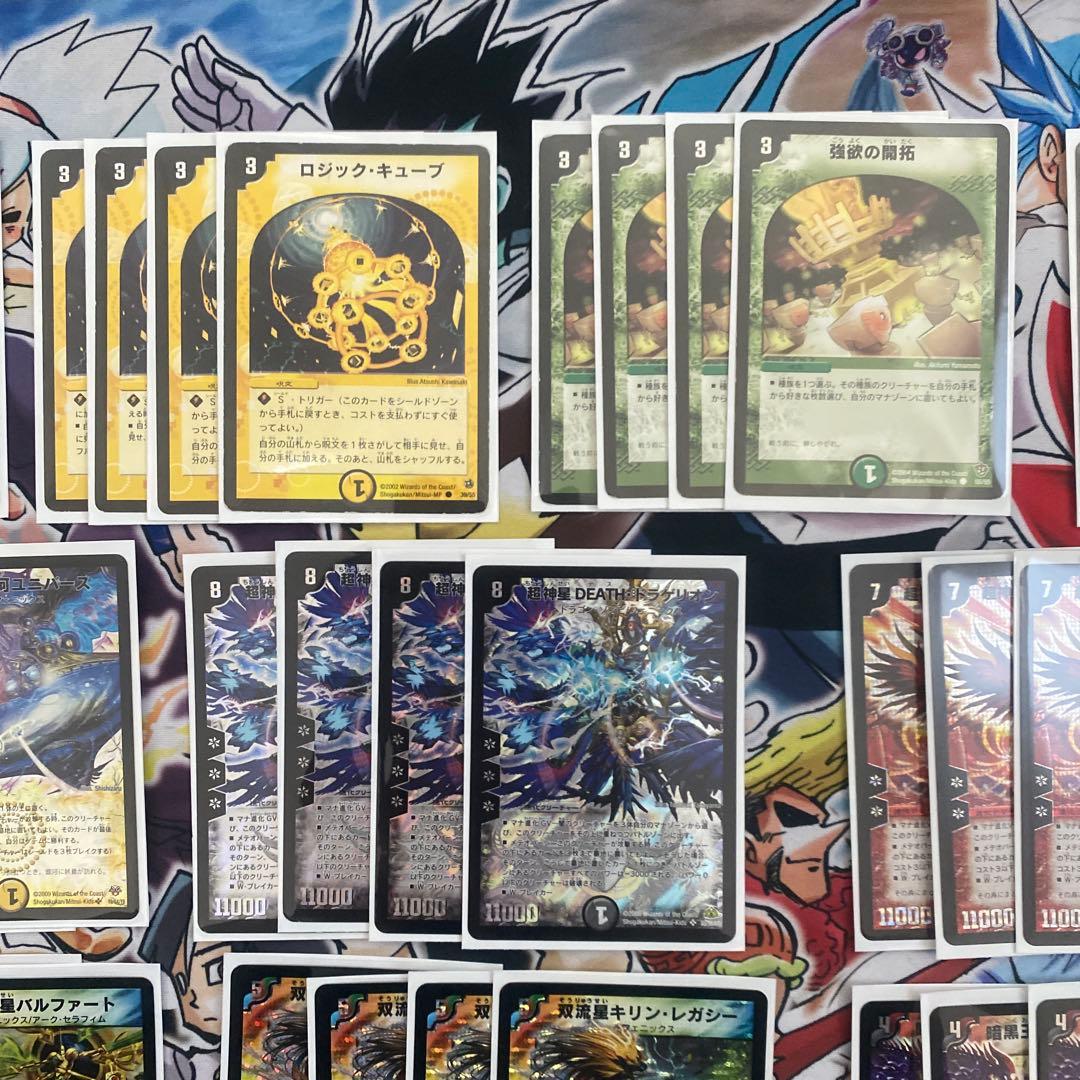 デュエマクラシック08対応 カイザーフェニックス デッキ 新品スリーブ