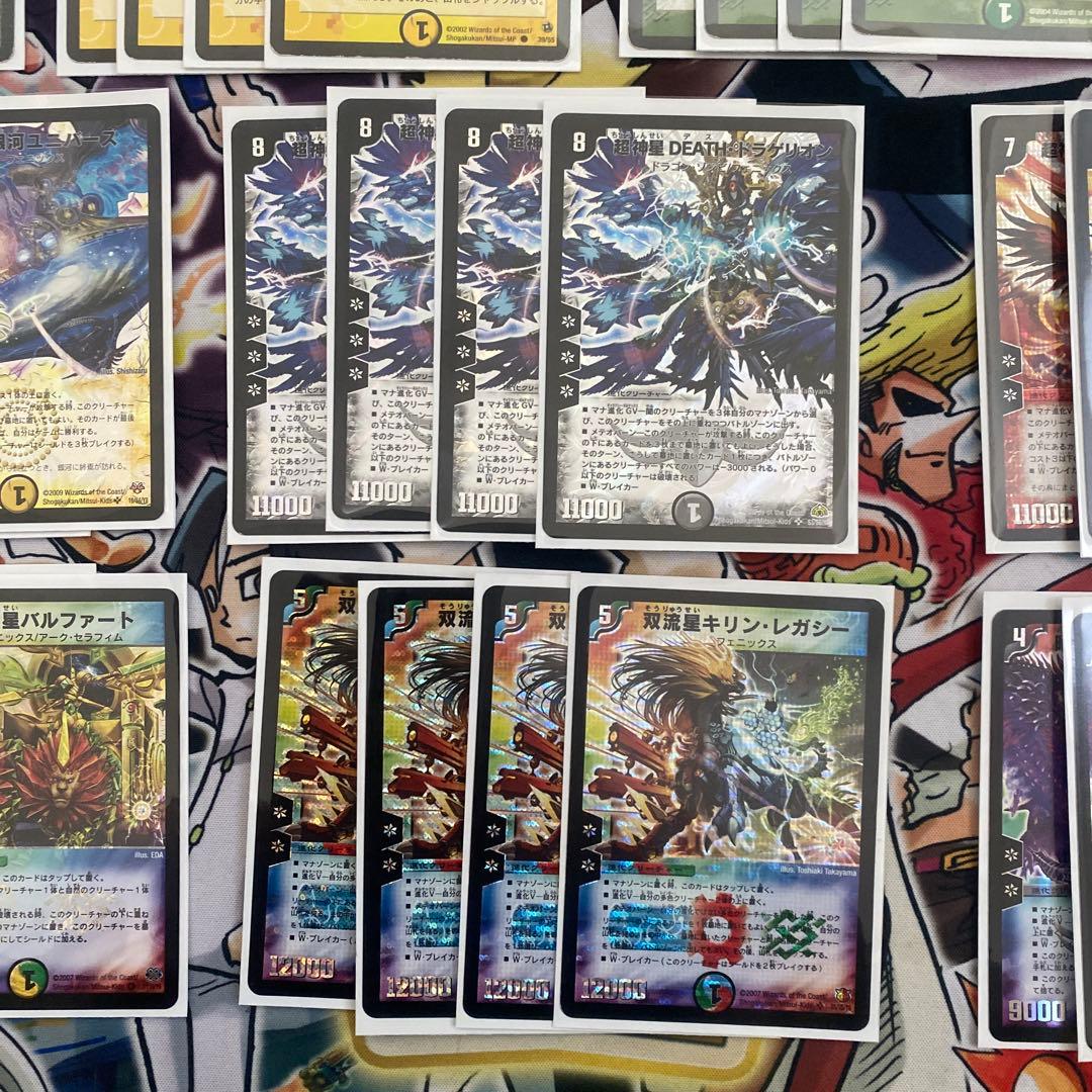 デュエマクラシック08対応 カイザーフェニックス デッキ 新品スリーブ