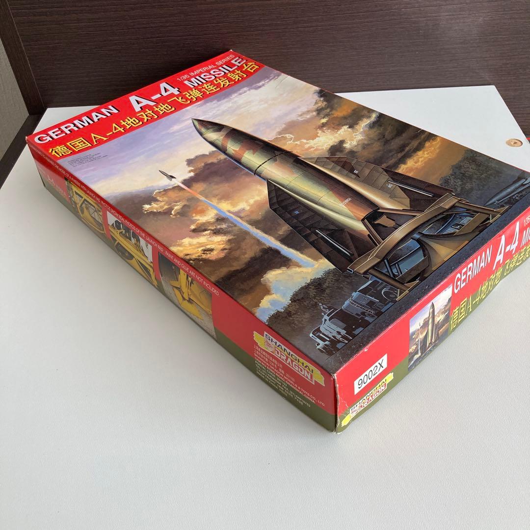 German A-4 Missile 1/35 インペリアルシリーズ