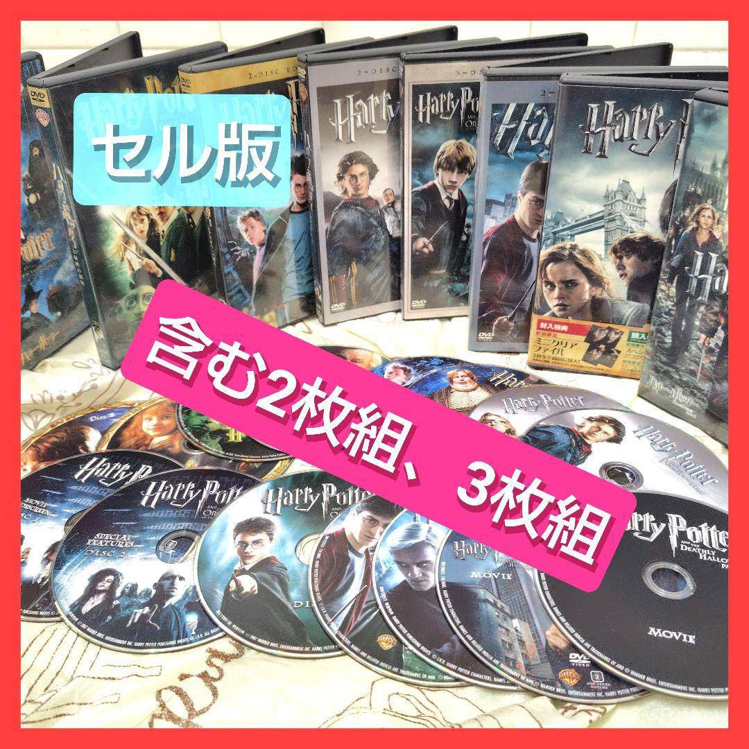 セル版□ハリー・ポッター 全8巻 + ボーナスディスク□ - メルカリ