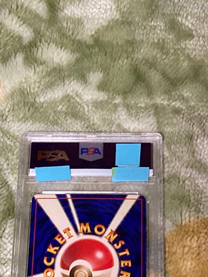 PSA5 ライチュウ 第一弾 初版 マークなし 旧裏 渦巻き十字ホロ - メルカリ