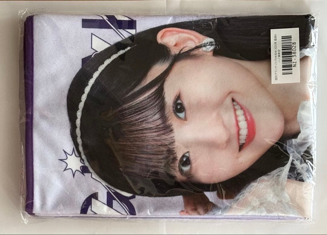 一ノ瀬美空 lucky bag ブランケット - メルカリ