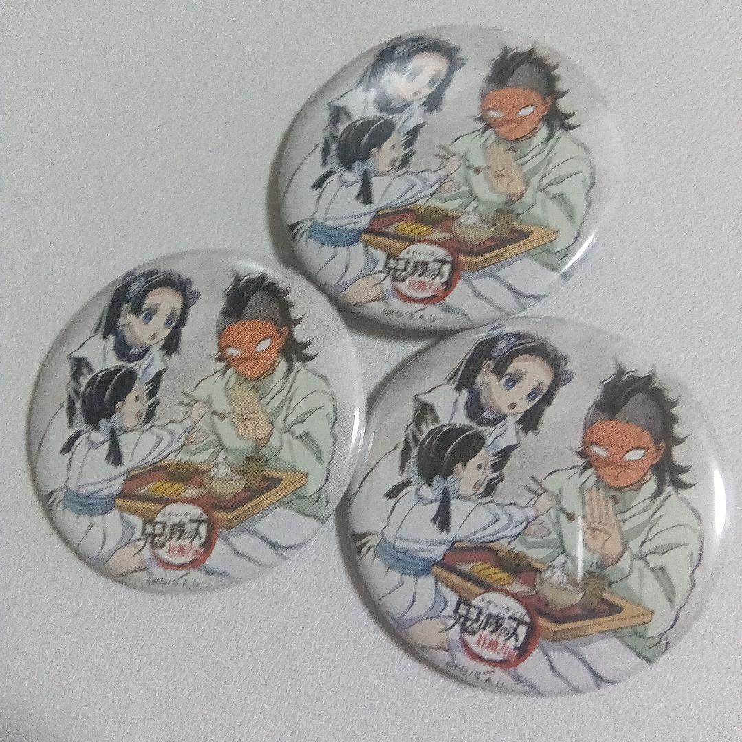 全集中展 缶バッジ 不死川玄弥 3セット - メルカリ