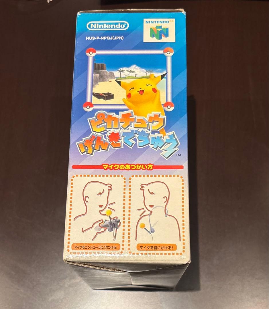 新品未開封】ピカチュウげんきでちゅう ニンテンドー64 マイクセット