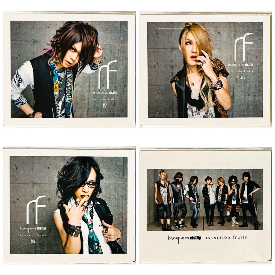 V系☆vistlip【智＆Yuh＆海】バロックvs vistlip☆ステッカー - メルカリ