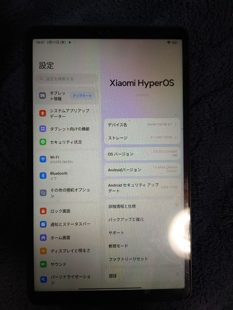 RedmiPadSE 8.7メモリー4GBストレージ128GB Wi-Fiモデル Xiaomi Redmi Pad SE 8.7 4G 4GB+128GB SIMフリー 価格比較 - 価格.com