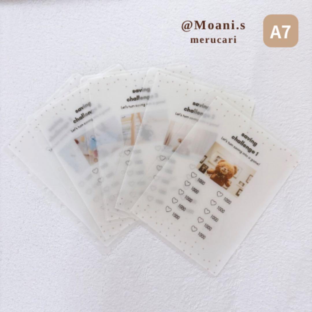 あんず様 リクエスト 3点 まとめ商品 - まとめ売り割引