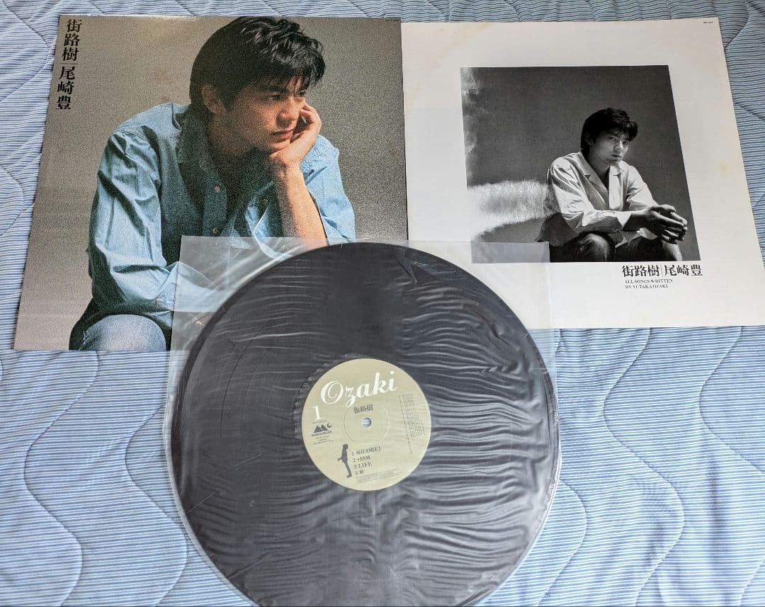 尾崎豊 街路樹 レコード - メルカリ