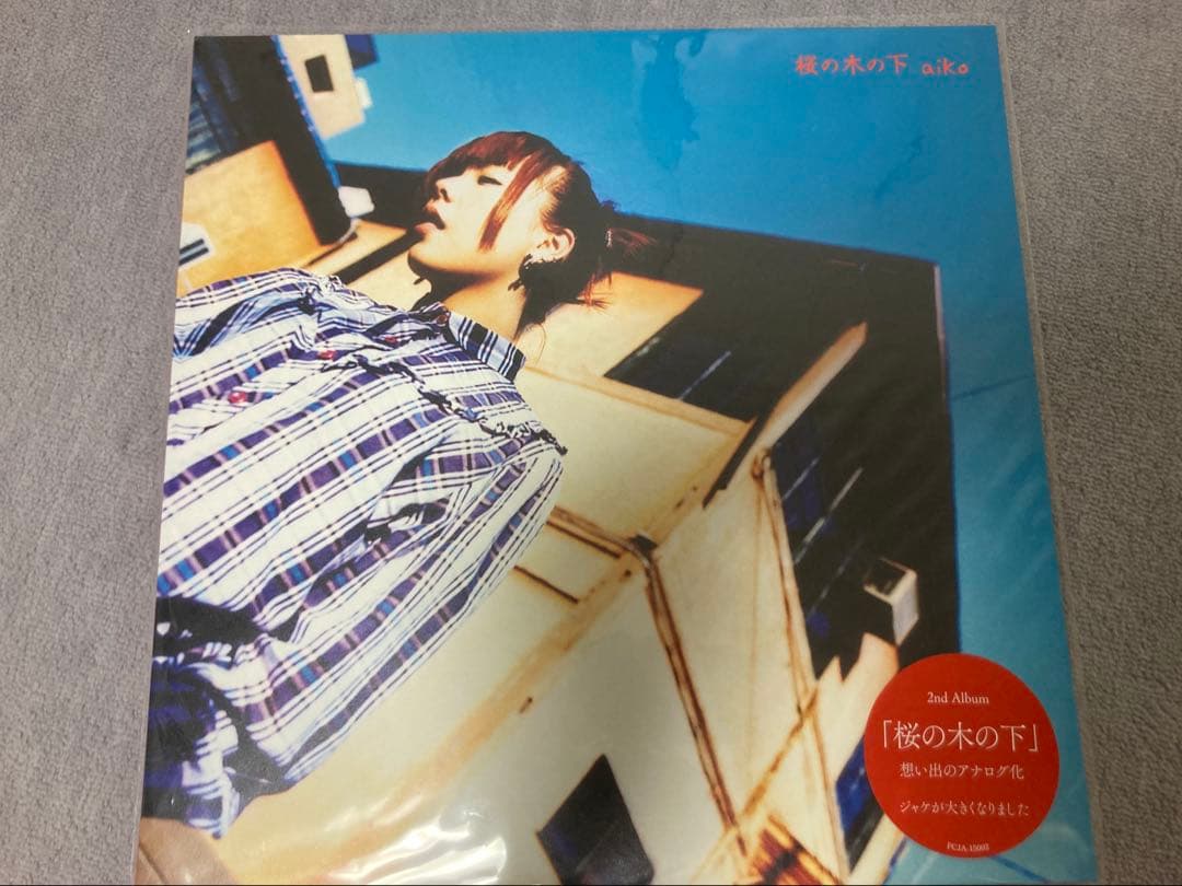 aiko 桜の木の下 レコード - メルカリ