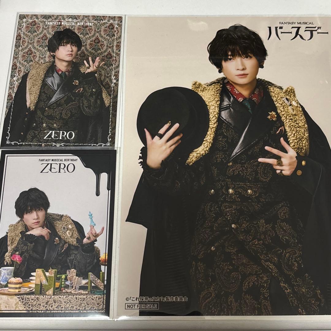 増田三莉音 生写真 My respect アルバム 封入 4種コンプ 乃木坂46