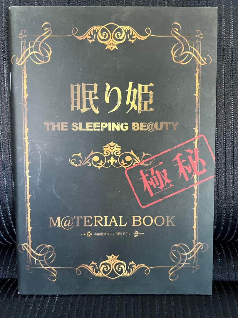 アイドルマスター　コミックまとめ売り