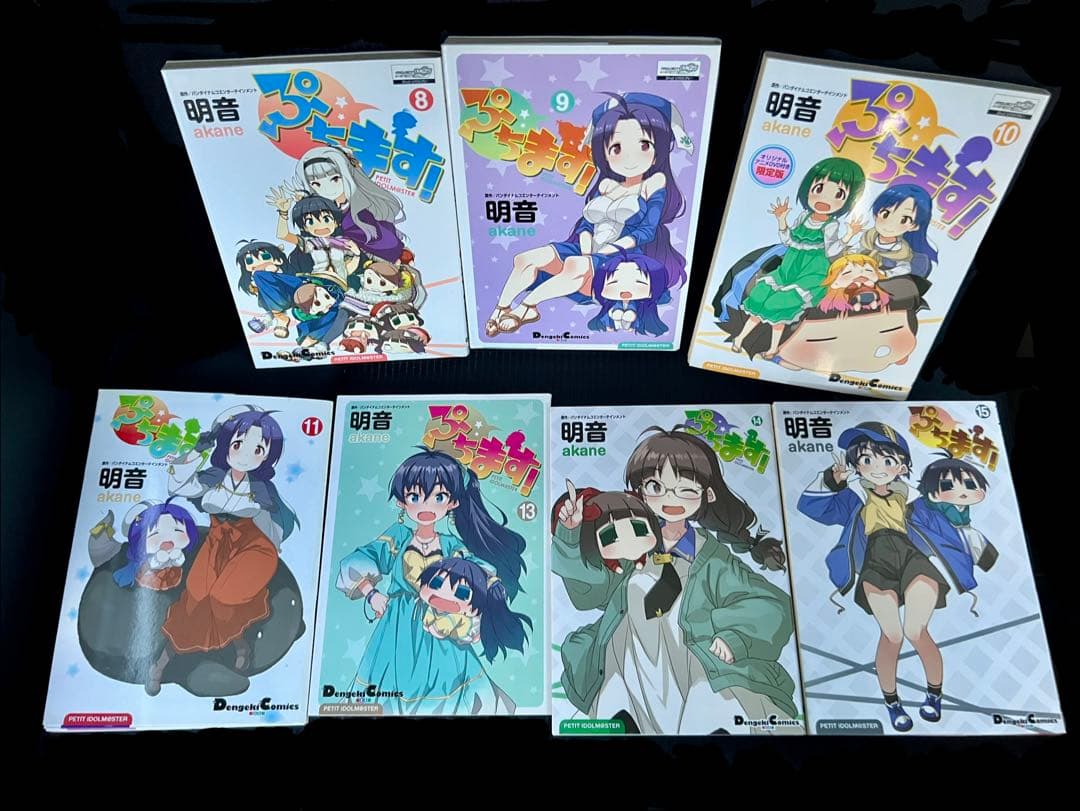 アイドルマスター　コミックまとめ売り