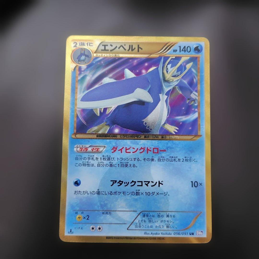 MTG ドミナリアの英雄、テフェリー 日本語版FOIL