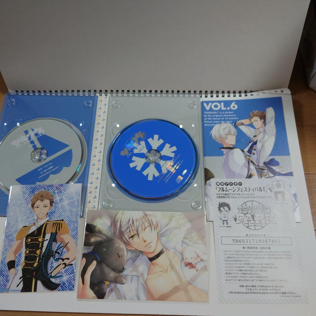 ツキウタ。THE ANIMATION 1 DVD vol.1〜7全巻セット