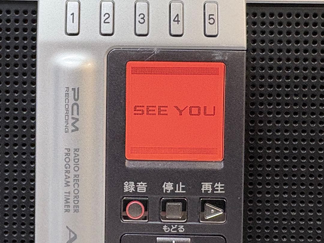 SANYO ICレコーダー ポータブルラジオレコーダー ICR-RS110MF - メルカリ
