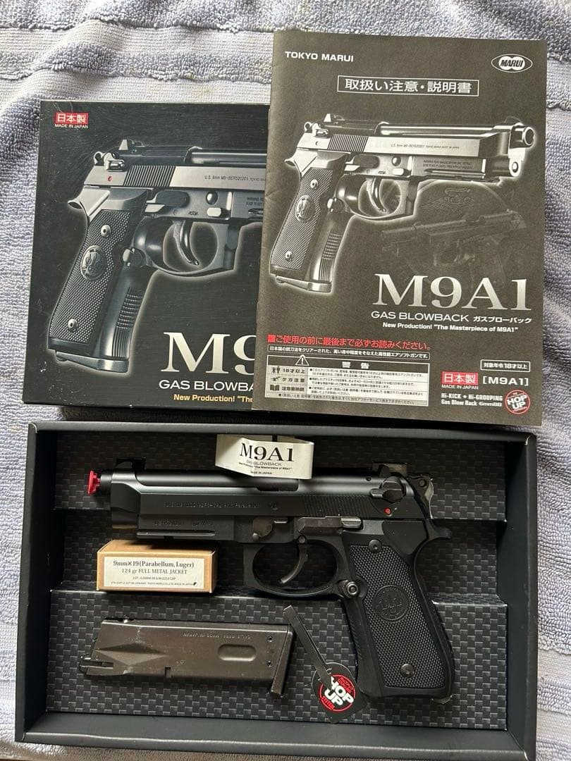 東京マルイ　M9A1 ガスブローバック+ターゲット3種:ガスカセット:BB弾 M9A1 - ガスブローバック | 東京マルイ エアソフトガン情報サイト