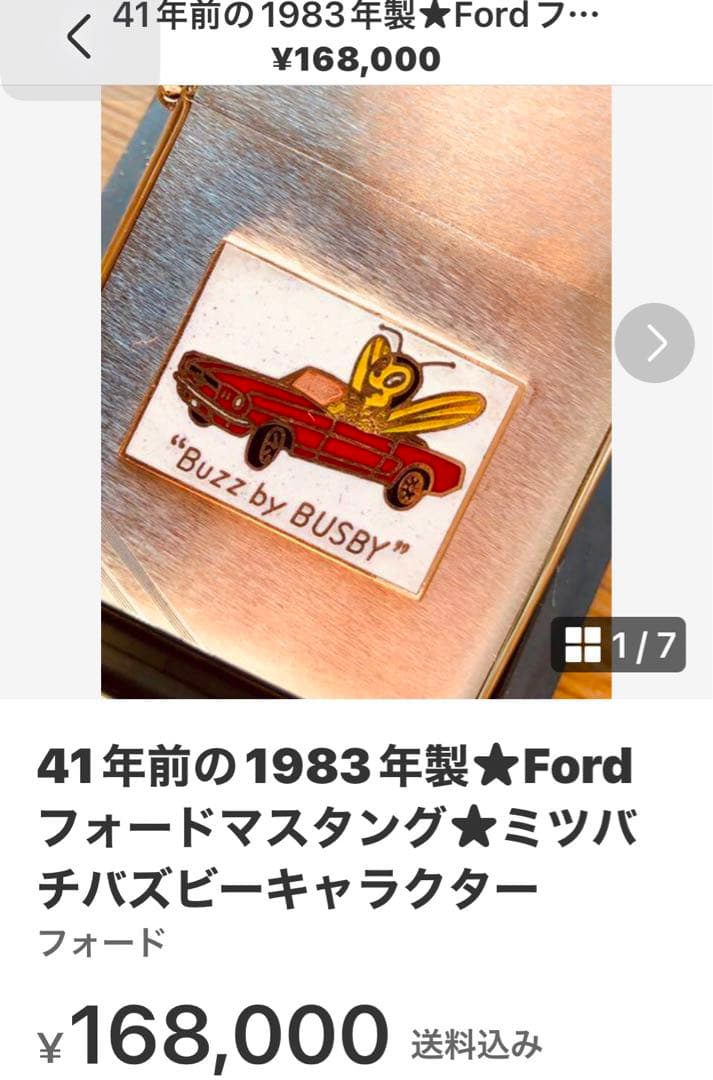 41年前の1983年製☆Fordフォードマスタング☆ミツバチバズビーキャラクター