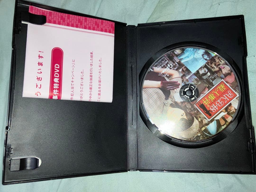 【値下げしました】AKB48殺人事件非売品DVD