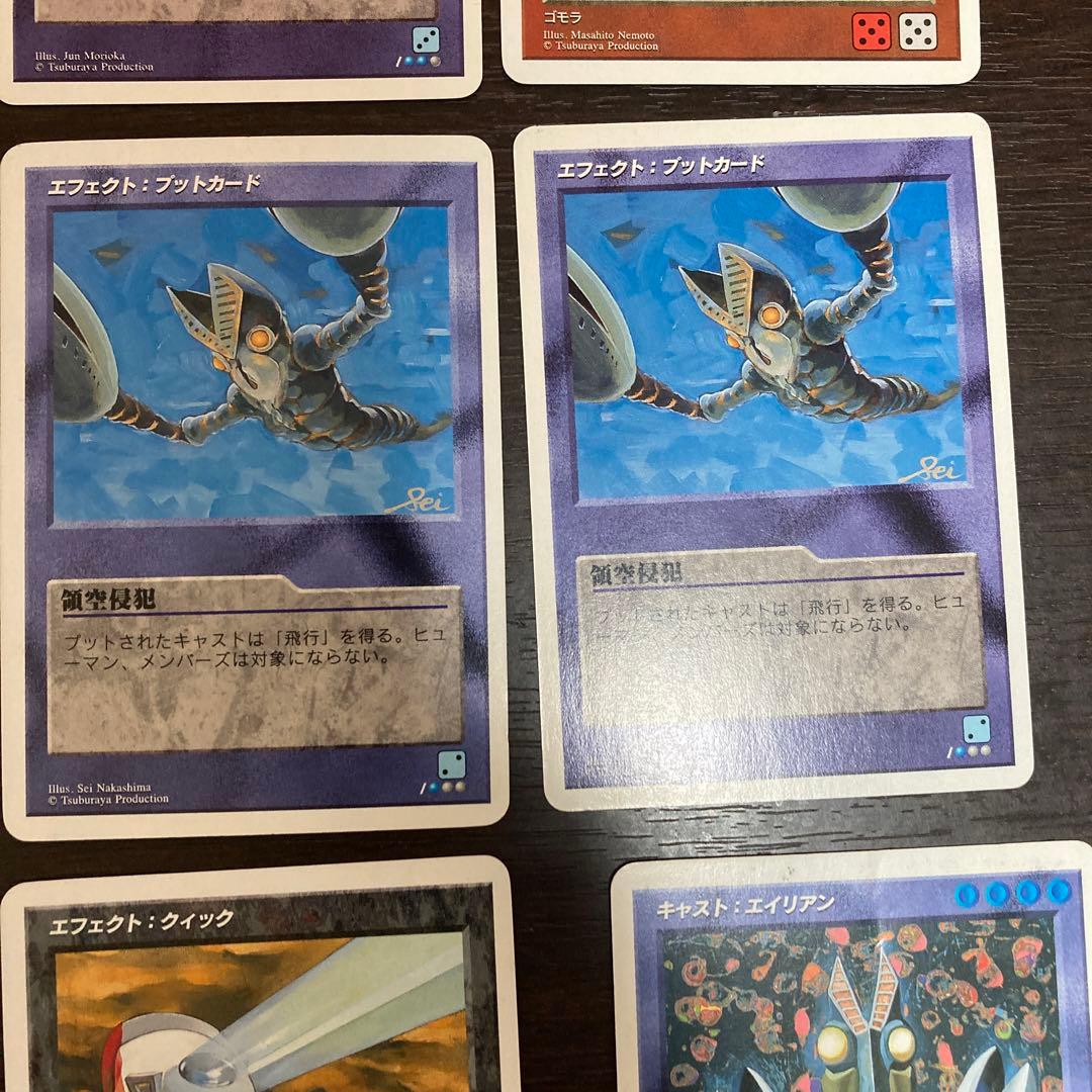 ULTRA GATE ウルトラゲート ウルトラマンカード - メルカリ