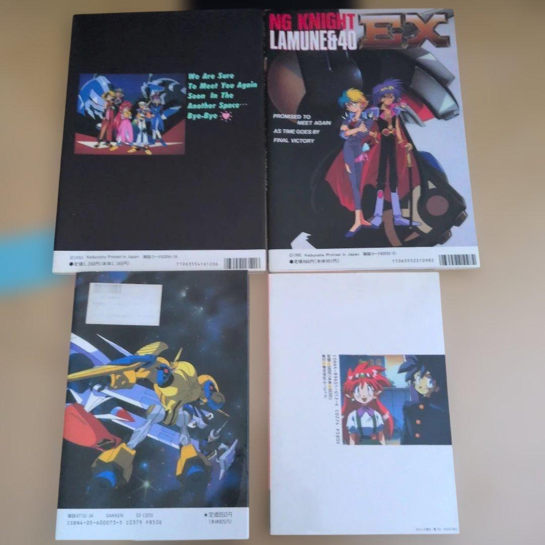 NG騎士ラムネ&40 13冊セット あかほりさとる 中原れい 吉崎観音 - メルカリ