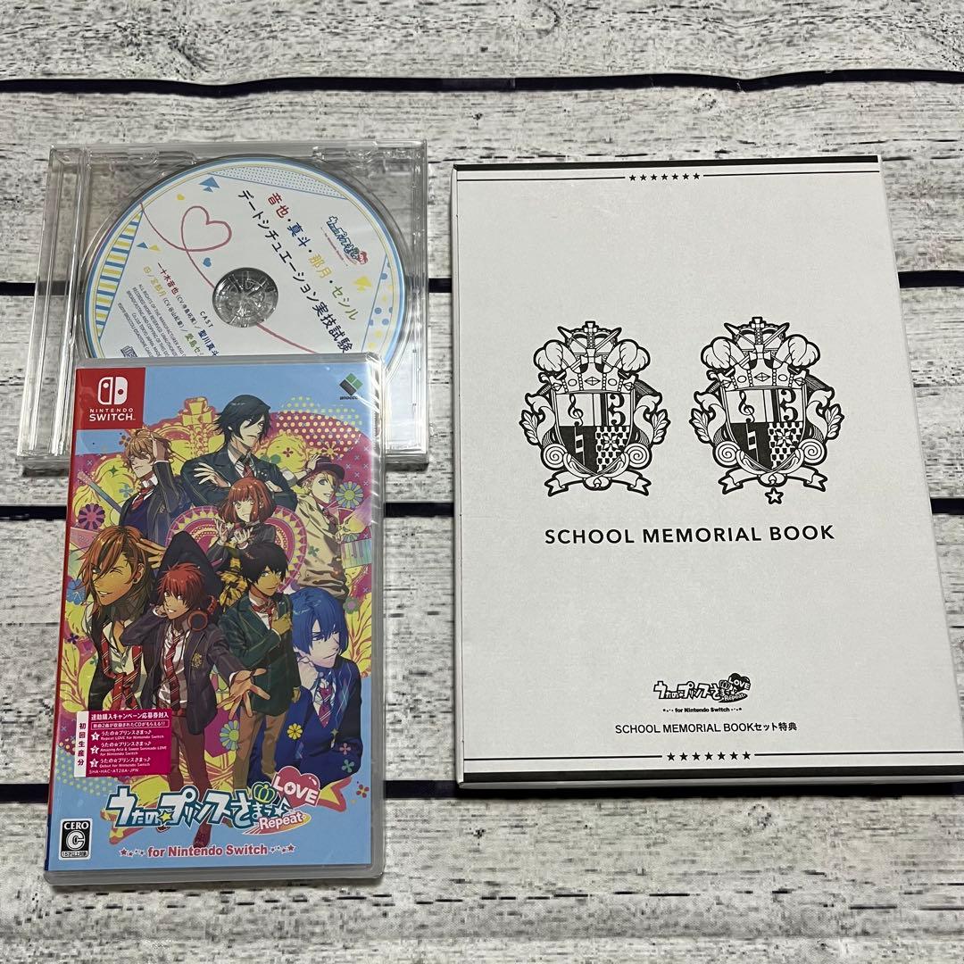 うたの☆プリンスさまっ♪ Repeat LOVE Nintendo Switch Amazon.com: Broccoli Uta no Prince sama Repeat LOVE for NINTENDO