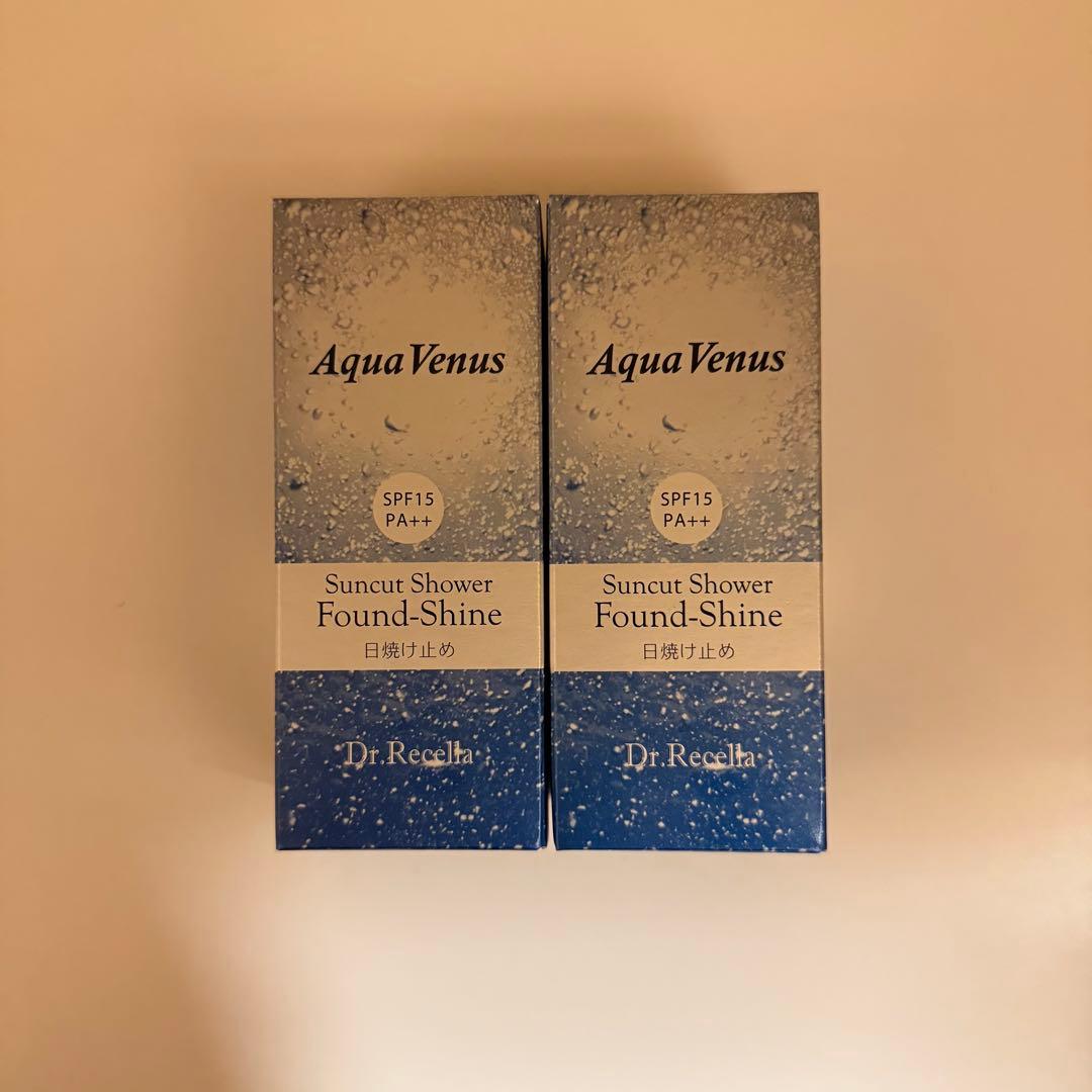 ドクターリセラ ファンデシャイン2本 5〉【選べるタイプ】[]ドクター