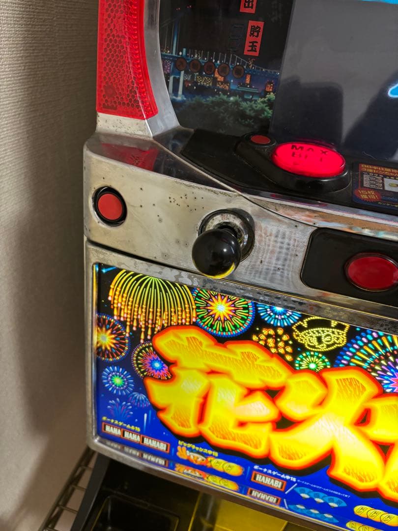 メ*ミ様 花火百景 スロットマシン　4号機