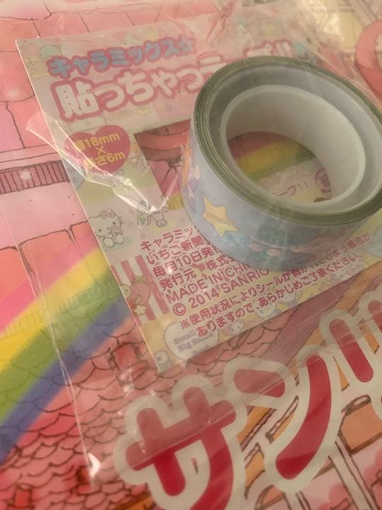 廃盤品】いちご新聞 バックナンバー No.554 マスキングテープ - メルカリ